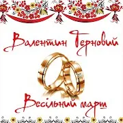 Полька 2